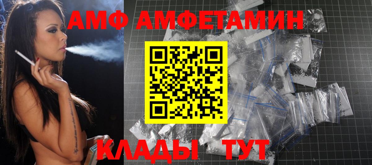Героин Татарск