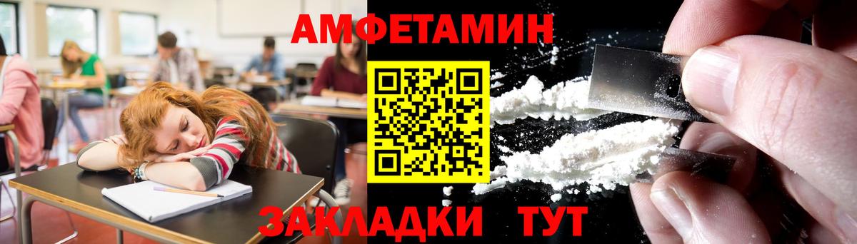 Первитин кристалл Татарск