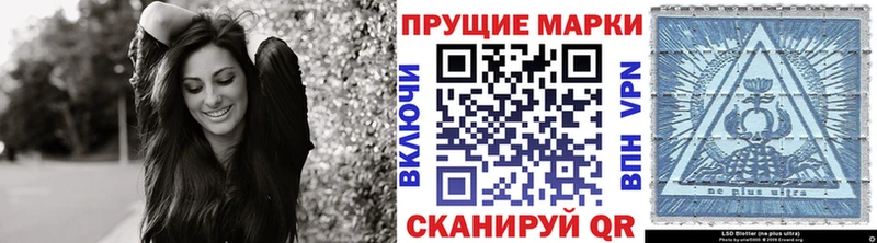 сколько стоит  Татарск  ОМГ ОМГ ссылки  Наркотические марки 1500мкг 