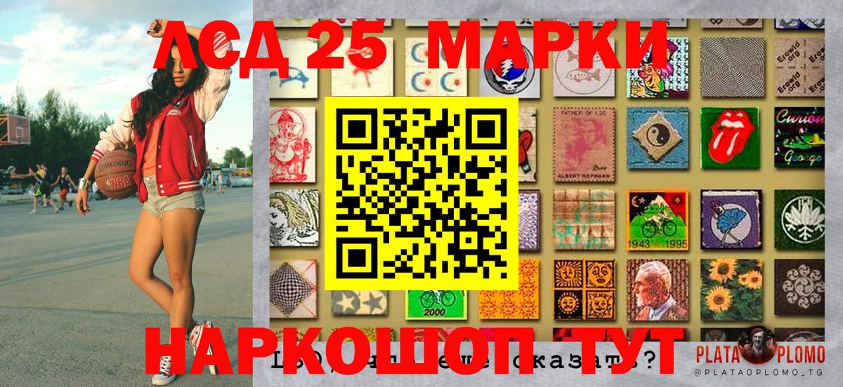 Марки NBOMe 1,8мг  Марки N-bome  Татарск 