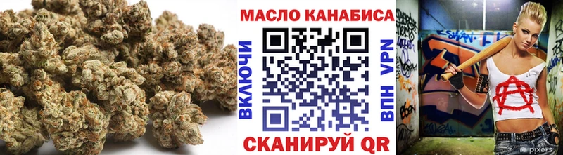 мега ТОР  Татарск  Дистиллят ТГК жижа 