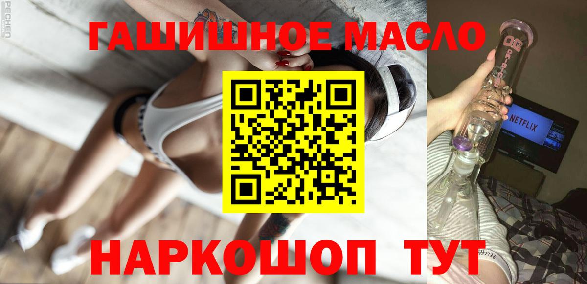 ТГК концентрат Татарск