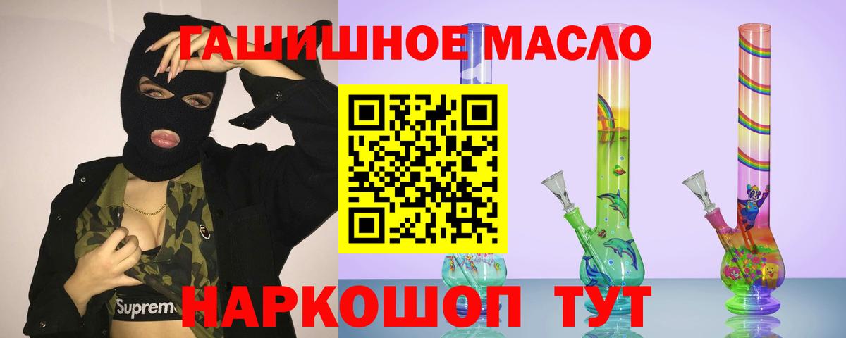 Дистиллят ТГК концентрат Татарск