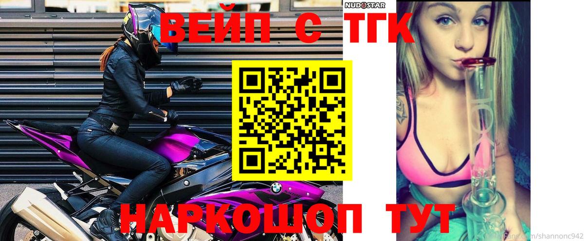 Гашик  Вход с VPN  A PVP  MDMA  Татарск  Молли  Cocaine  Марихуана  Мефедрон 