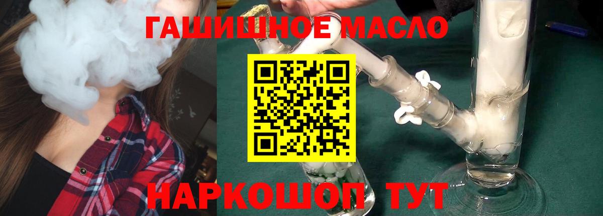 MDMA  Бошки Шишки  COCAIN  АМФЕТАМИН   МЕФ кристаллы  МЕТАМФЕТАМИН  МАРИХУАНА  Татарск  Гашиш 