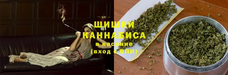 Канабис THC 21%  Татарск 