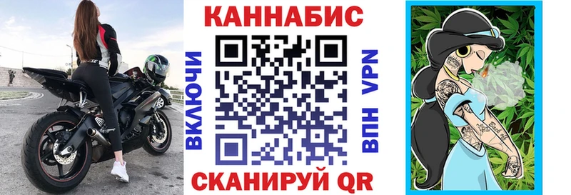 Конопля планчик  Татарск 