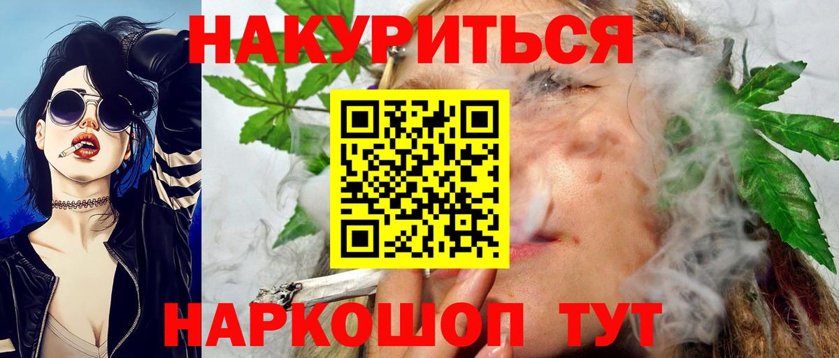 Бошки марихуана ГИДРОПОН  Канабис конопля  Татарск  МАРИХУАНА планчик  Вход с VPN 