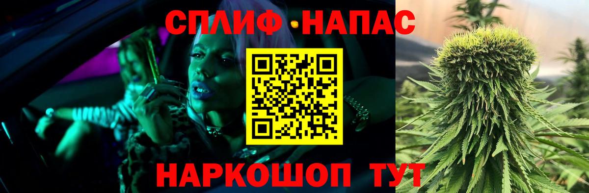 Шишки марихуана THC 21% Татарск